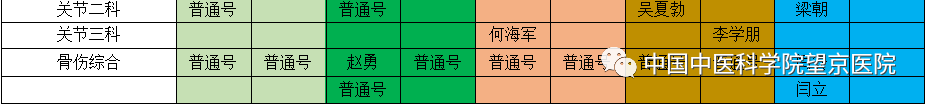 微信图片_20220930163304.png