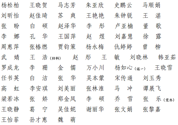 微信图片_2026-02-11_105236_040.jpg 微信图片_2026-02-11_105236_040.jpg