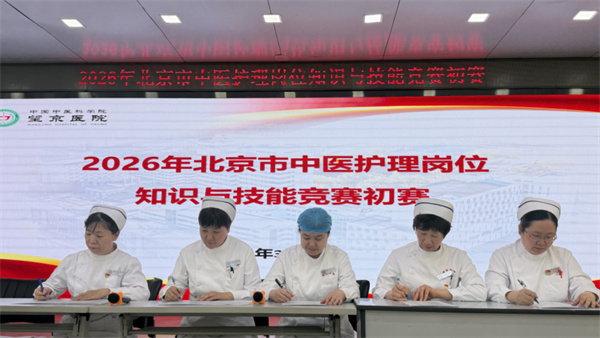 微信图片_2026-04-01_092420_543.jpg 微信图片_2026-04-01_092420_543.jpg