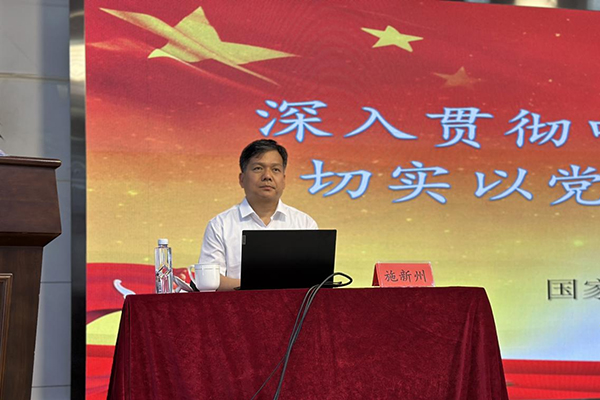 “深入贯彻中央八项规定精神 以优良党风带动医德医风” 中国中医科学院望京医院成功举办深入贯彻中央八项规定精神学习教育专题讲座