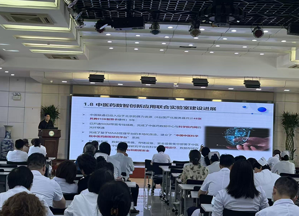 【望京︱动态】中医药数智研究平台首场培训会在望京医院举行