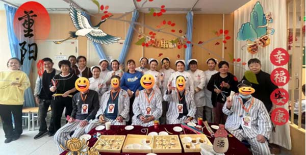 【望京︱动态】情暖重阳节，康乐伴同行——望京医院康复一科、康复二科联合为患者举办特色重阳活动