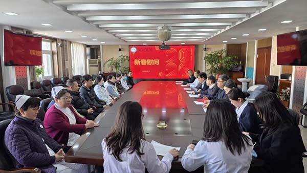 中国中医科学院领导携工会一行春节前夕赴望京医院走访慰问