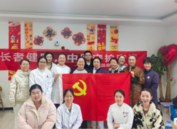 心系长者健康、中医守护安康——中国中医科学院望京医院针灸、肾病内分泌科联合多学科医护团队走进密云巨各庄童心养老院开展主题义诊