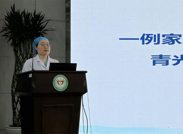 【望京丨动态】聚焦专科护理 优化健康管理—望京医院眼科成功举办急性闭角型青光眼眼压管理护理个案查房