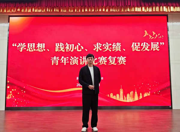 书香青春/以觉醒之光 承文化之根 扬岐黄之魂——放射科青年读讲人秦浩品读书目《觉醒时刻》